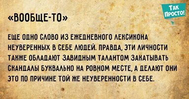 Вообще-то, нет! Обычная склонность к обобщению. Бывает, к излишнему обобщению, бывает… 