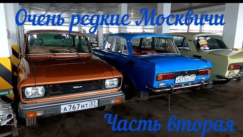Руслана москвичи на москвичах
