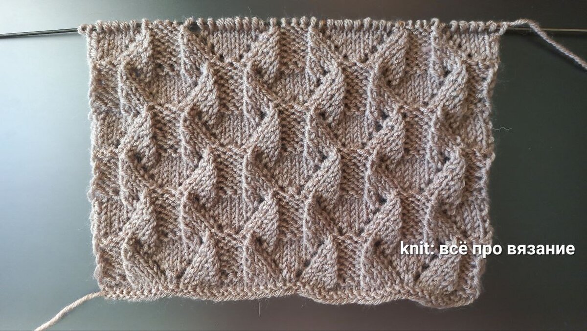 Узор с лицевой стороны. 