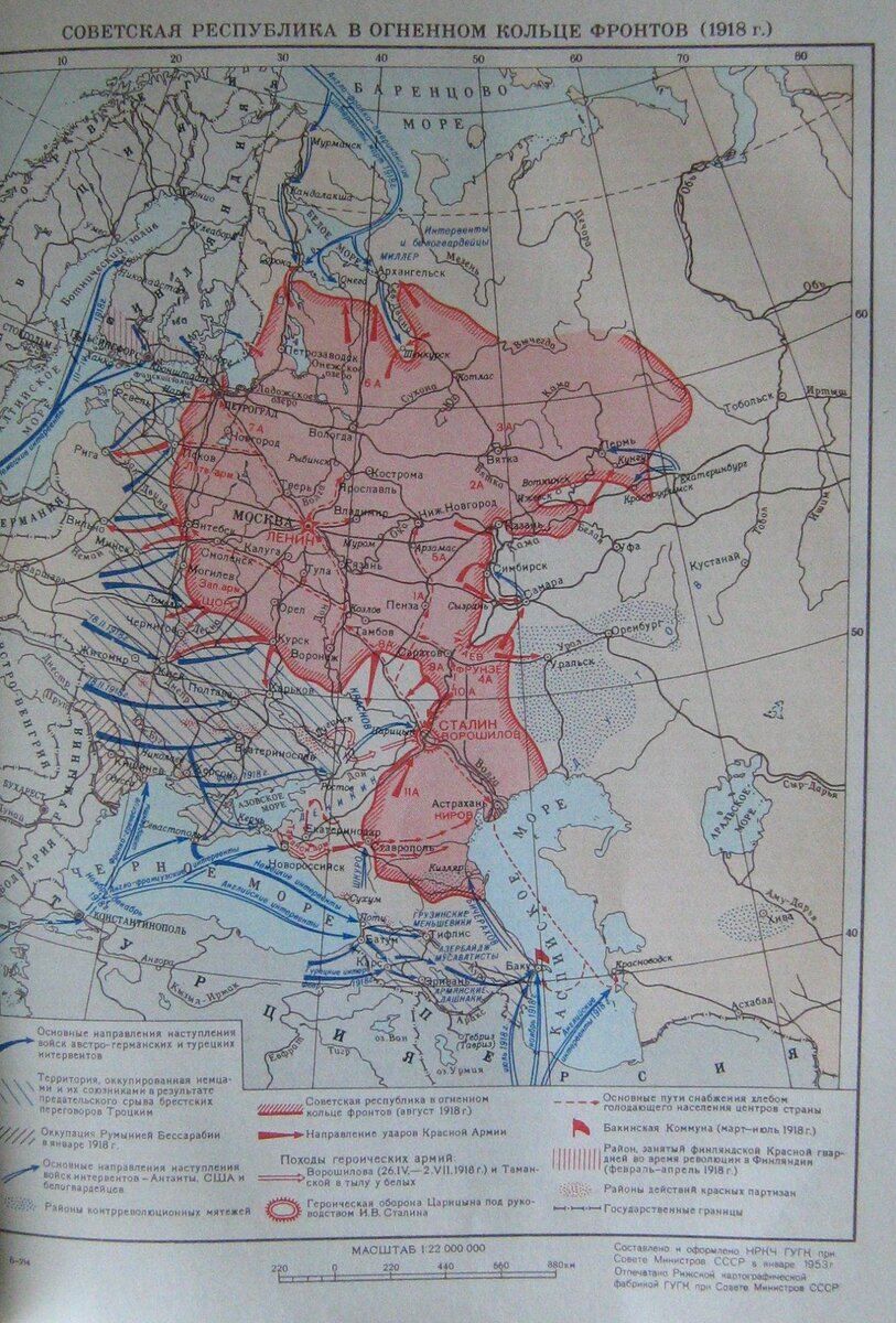 Карта советской россии 1918