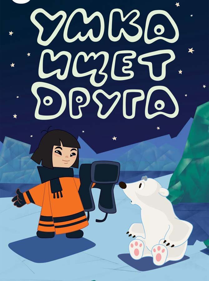 Иллюстрация из открытого источника