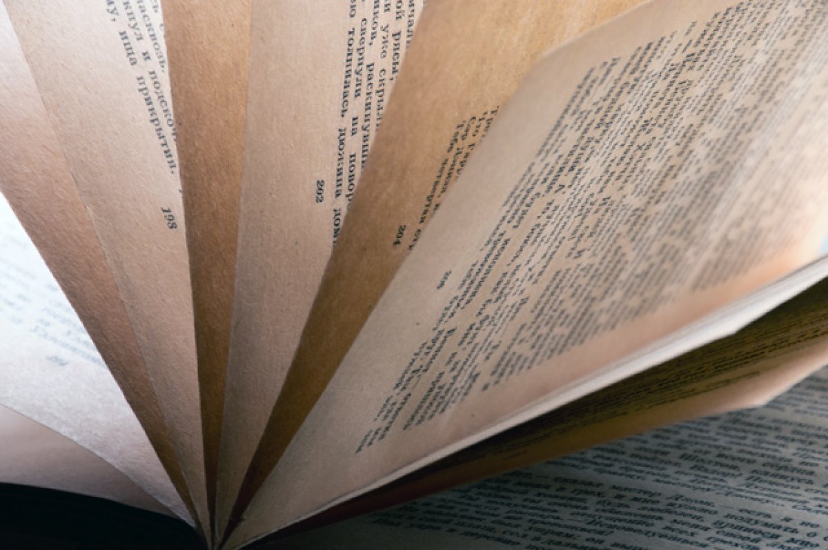    Единое языковое пространство. В Москве состоятся «Русские чтения»