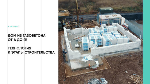 Проект одноэтажного дома из арболита ДА 10x12 от 3 руб