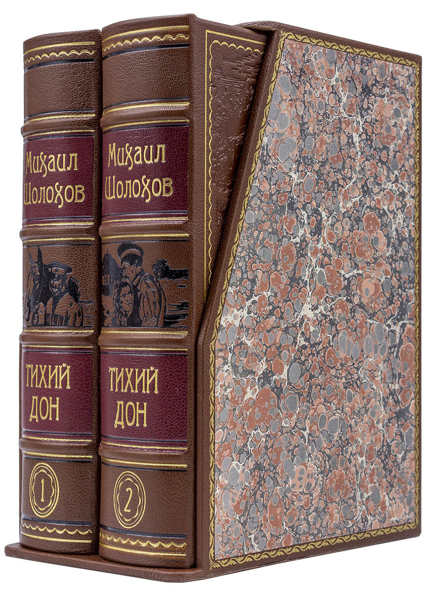 Тихий Дон книги в кожаном переплете в футляре