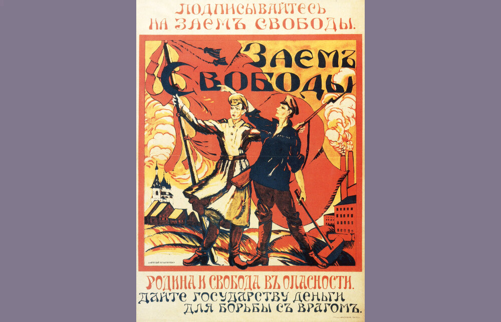 Плакат художника А.И.Кравченко