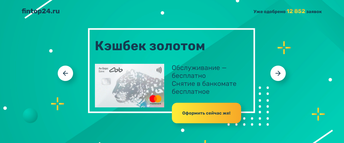 скриншот взят из сервиса  http://fintop24.ru/vl97