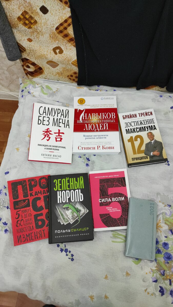 Это просто мои книги. 