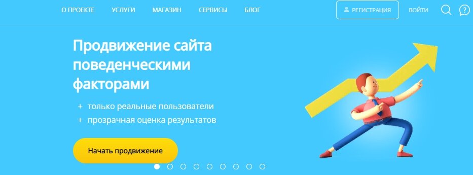 Работа в интернете без обмана: как гарантированно заработать