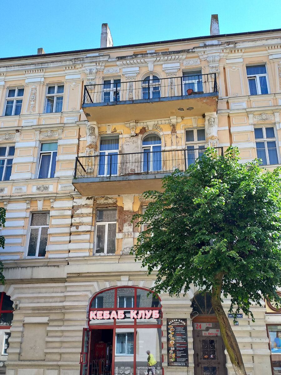 Трактир ул победы 34б фото Панорама: Ремонт телефонов ноутбуков планшетов, ремонт телефонов, ул. Победы, 7,
