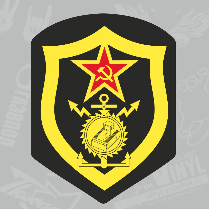 Служба в армии россии. Военная служба. Всо это какие войска. Армия часть. Армейский образ жизни.