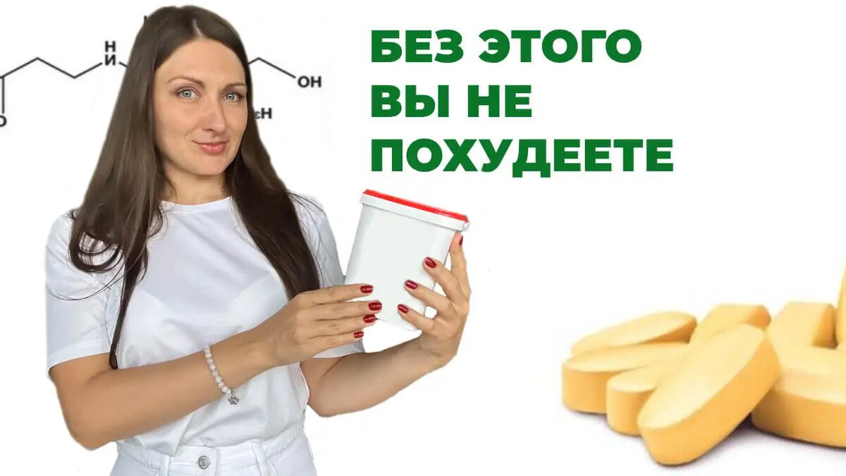 Советы для похудения