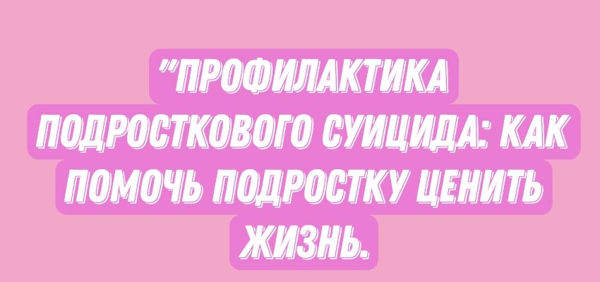 Бывает, что не хочется жить, но это вовсе не значит, что хочется не жить.
Станислав Ежи Лец