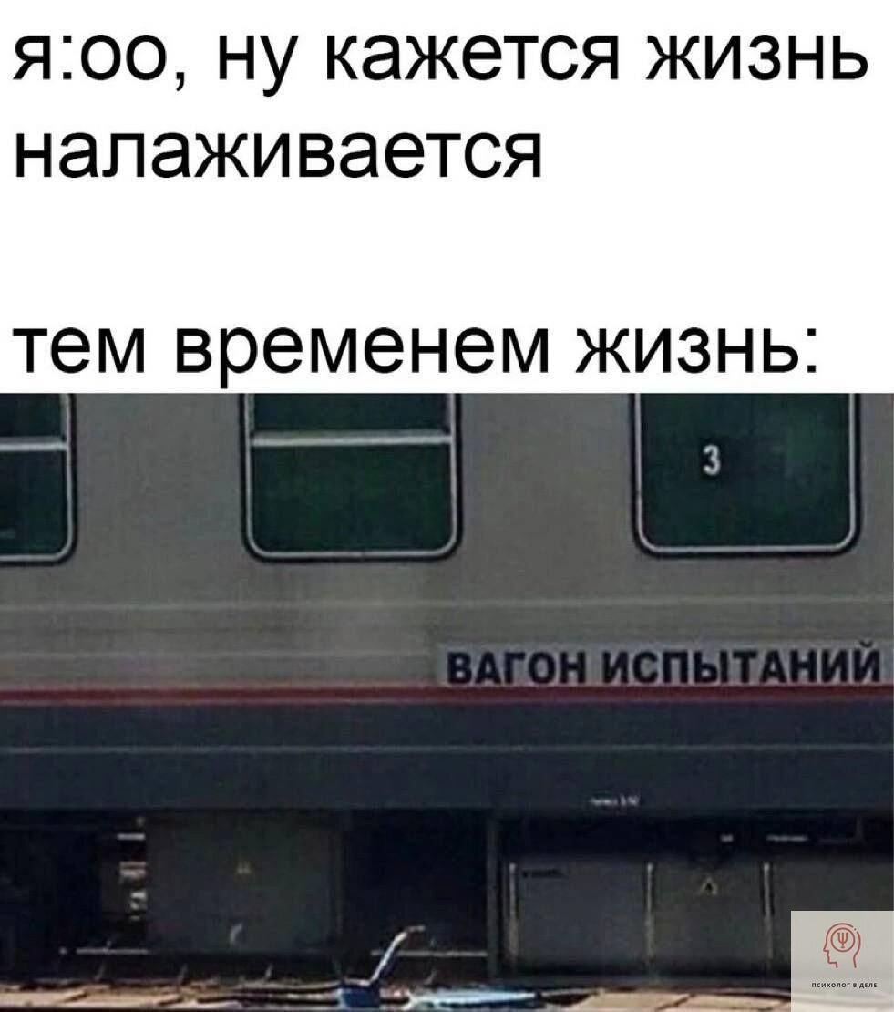 Сценарий праздника посвященного Дню железнодорожника - Педагогические таланты России