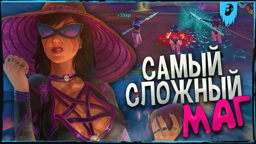 САМЫЙ СЛОЖНЫЙ МИДЕР В СМАЙТЕ ► SMITE