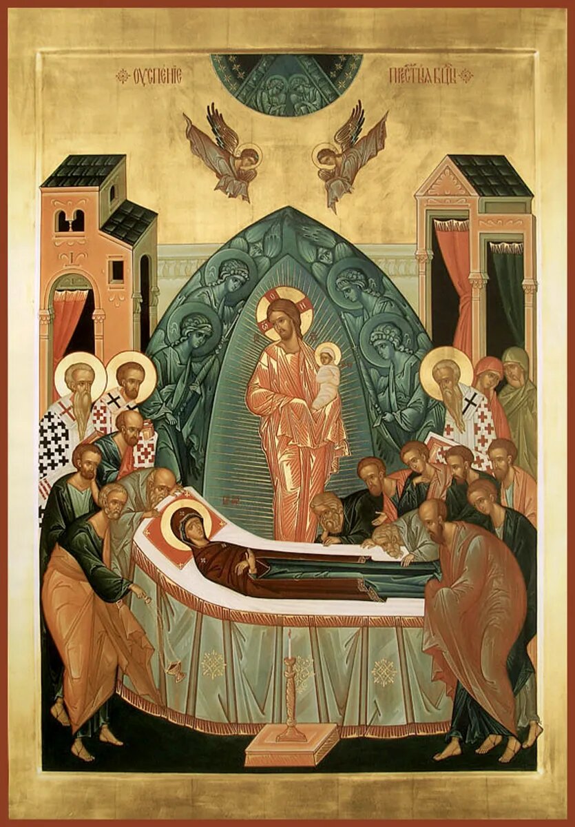 Успение Пресвятой Владычицы нашей Богородицы и Приснодевы Марии. Фото: azbyka.ru