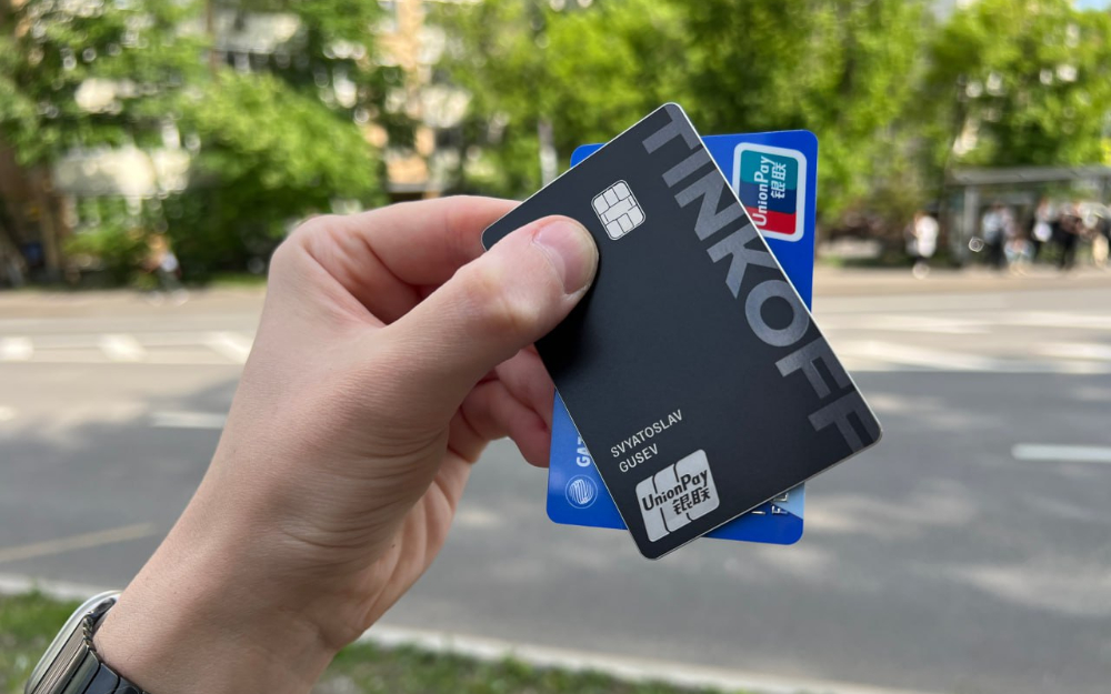 Виртуальная карта unionpay