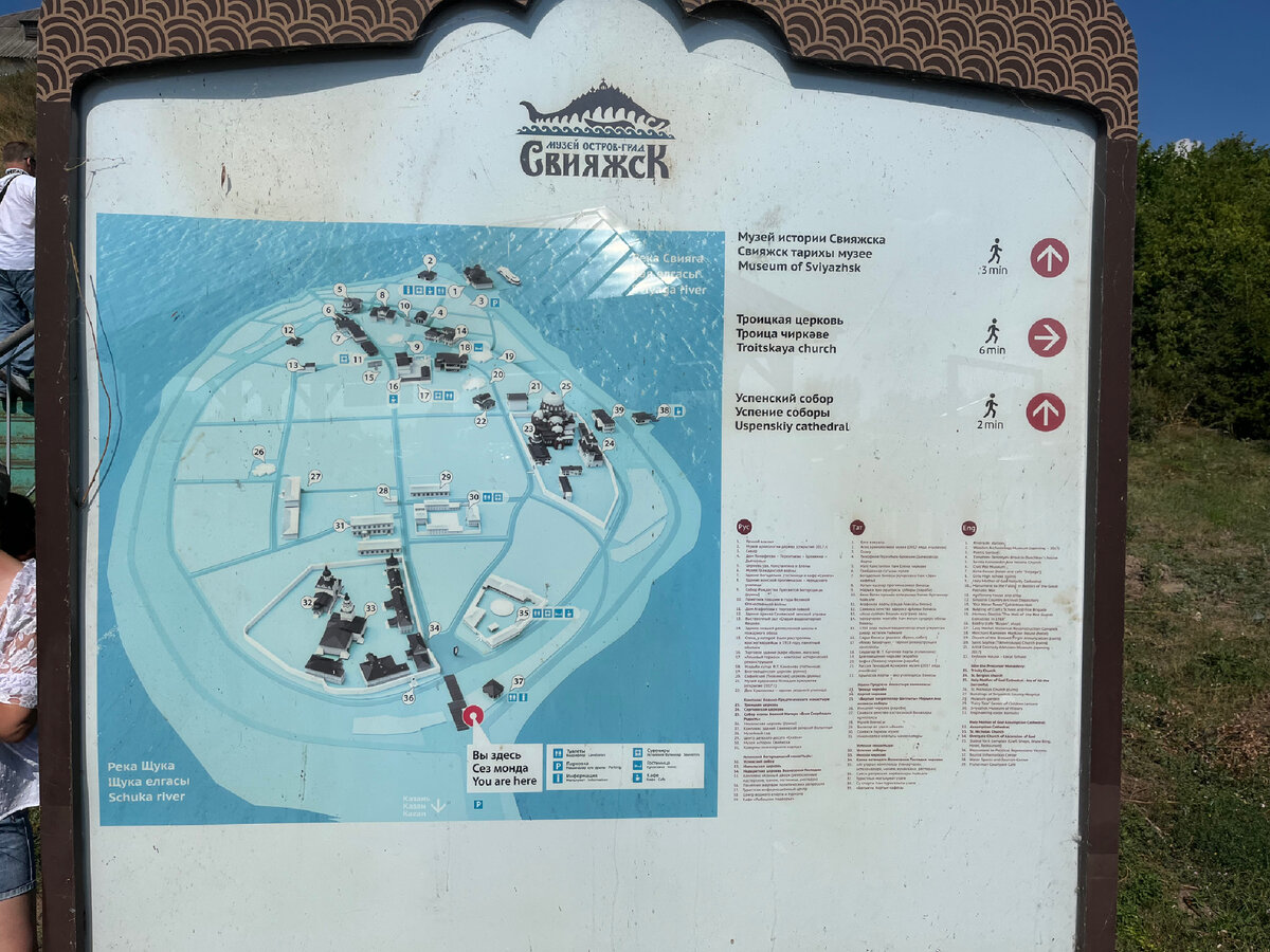 Карта Свияжска