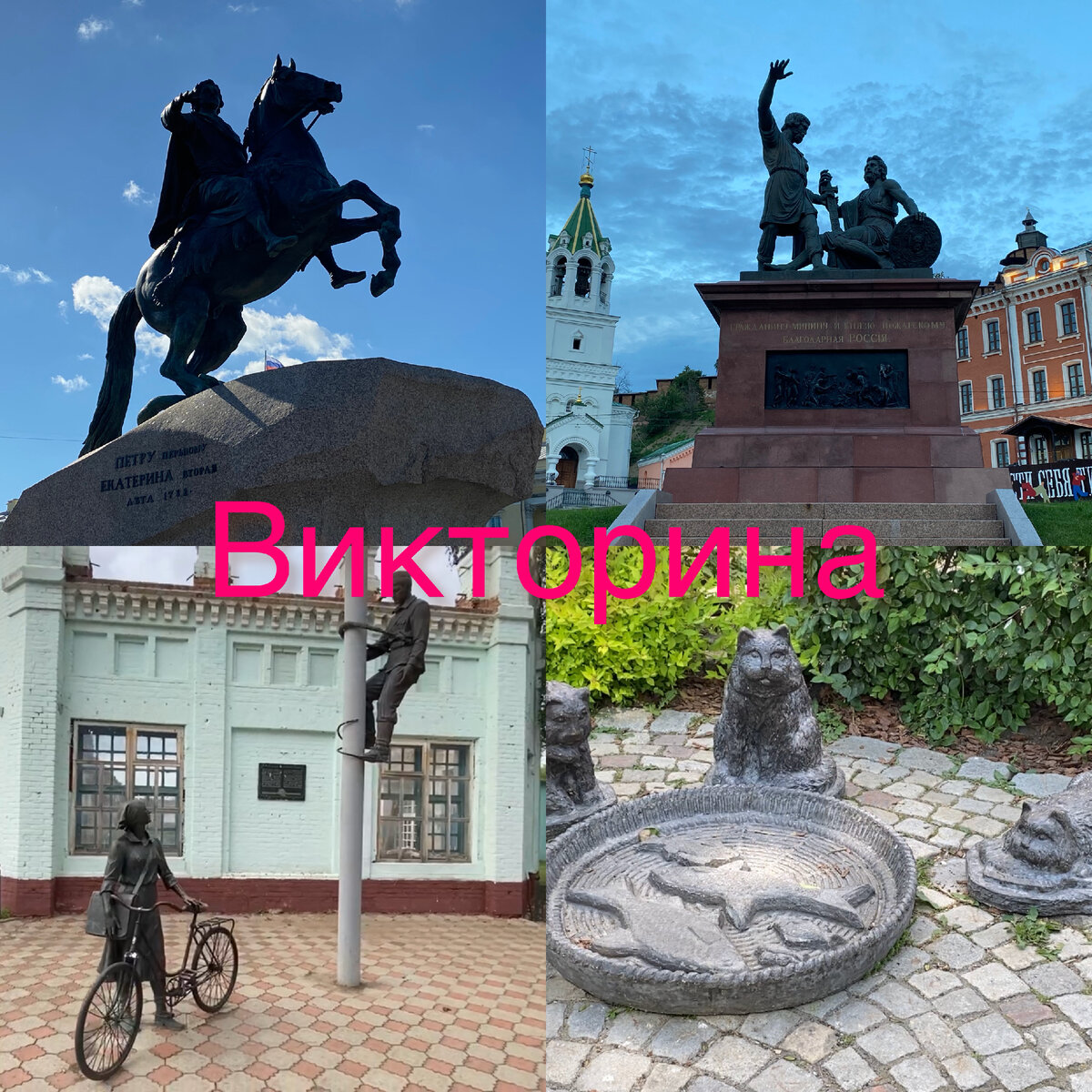 Все фото автора.