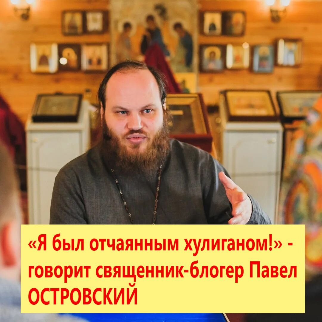 «К сожалению, вокруг не так уж много истинно верующих людей.  И речь не только о Боге...» Фото из архива "7 секретов"