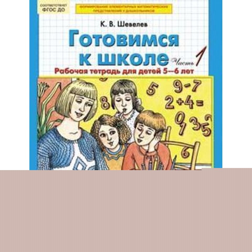 Канцтовары в СПБ на vunderkind-spb.ru
