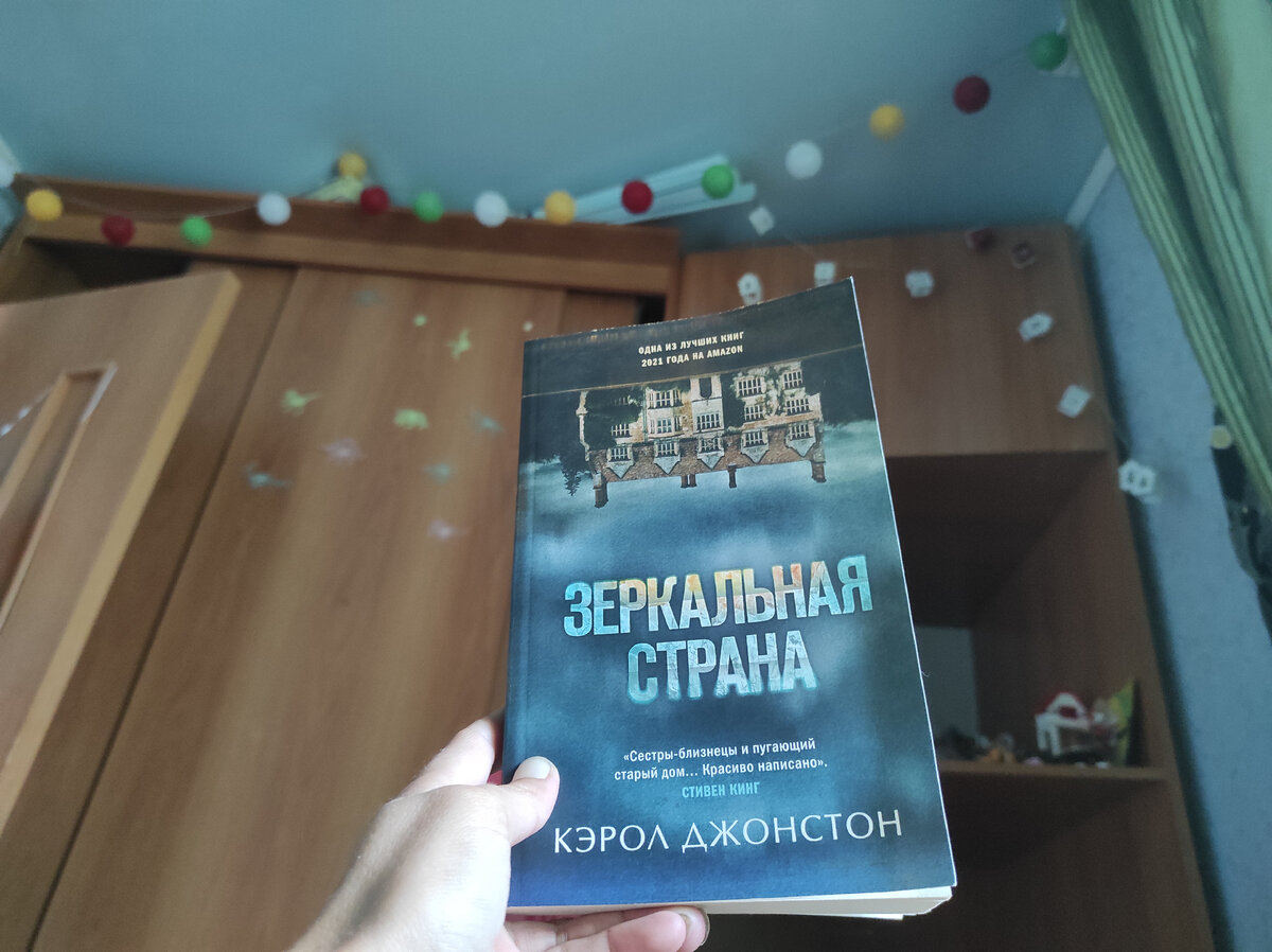 Личный архив