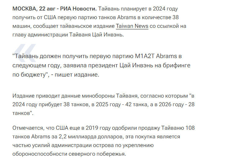 Там же.