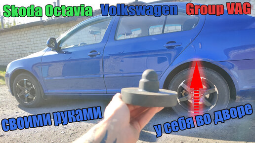 Диагностика двигателя Skoda Octavia Tour