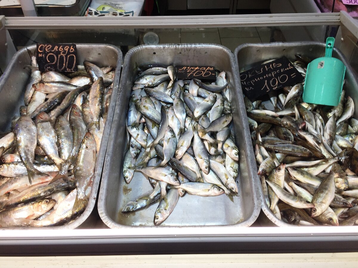 Фото автора. Рыбные ряды. 