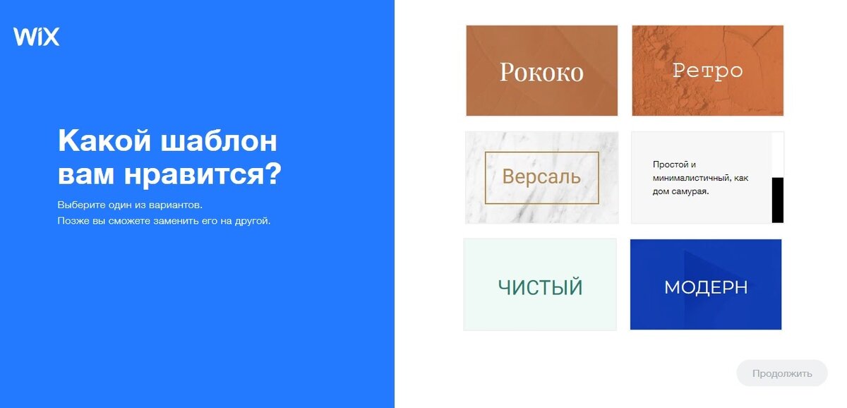 10 причин не создавать интернет магазин на uCoz