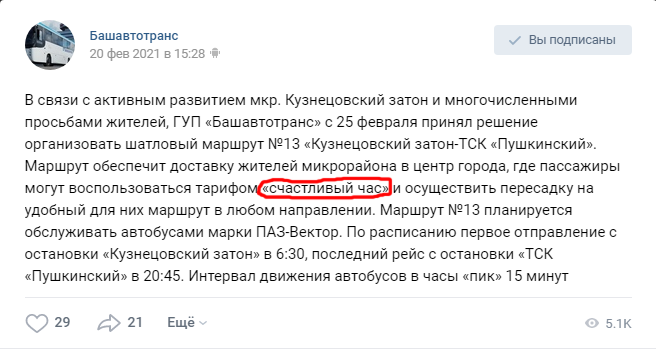 Источник записи: https://vk.com/wall-175182918_9698. 
