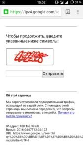 Google Кошелек