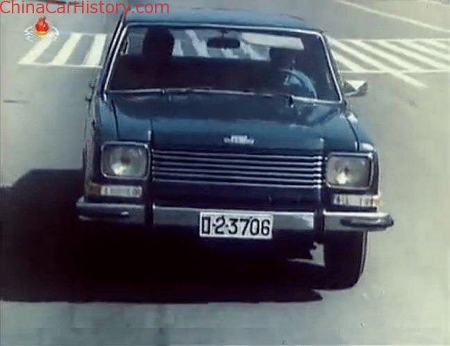 Paektusan (1979) в фильме Uliga saneun geoli (Улица, На Которой Мы Живем) 1982 года