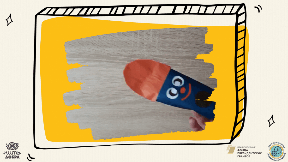 Такая объемная аппликация с веселой ракетой у нас получилась. 