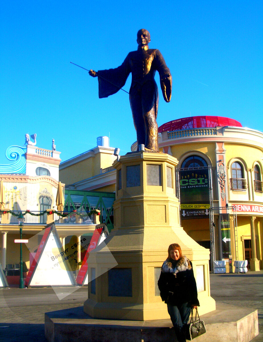 Вена. Парк Пратер.