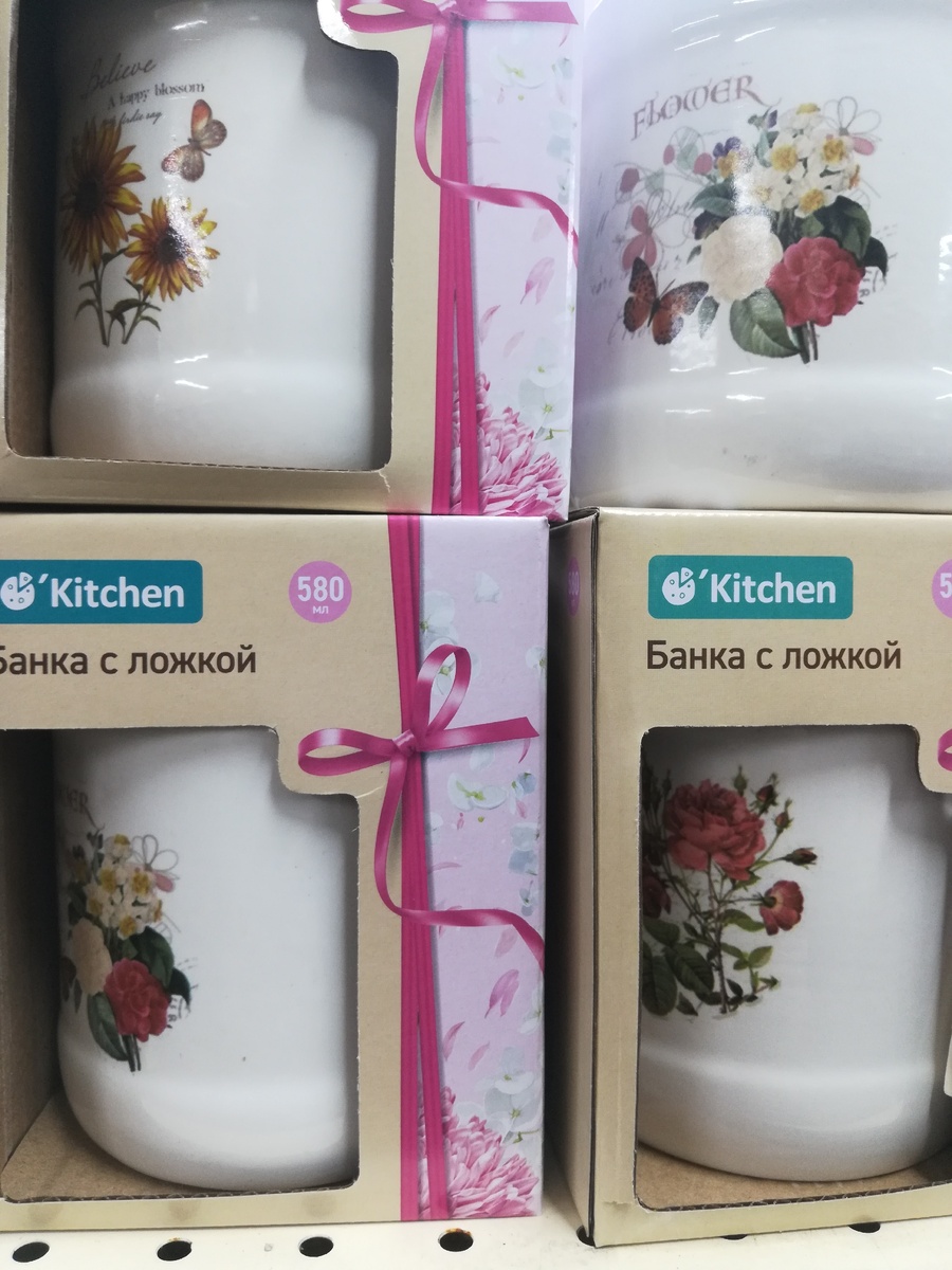 Друзья. вот такая красотень продается в нашем магазине. Баночки с мерными ложечками могут пригодиться и для сахара, и для чая . Да для чего угодно. Я, например купила для травяных чаев.
