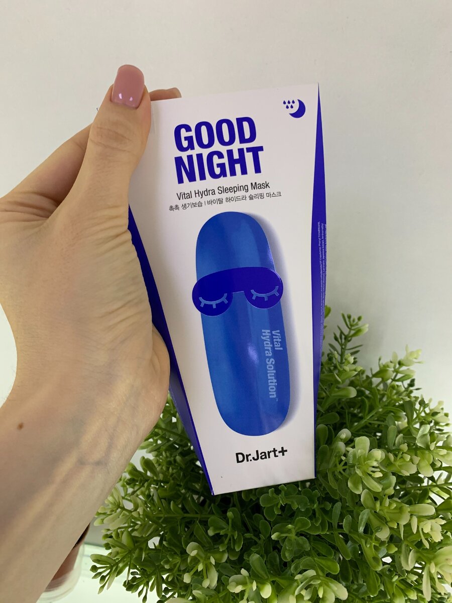 Dr.Jart  Dermask Water Jet Vital Hydra Sleeping Mask