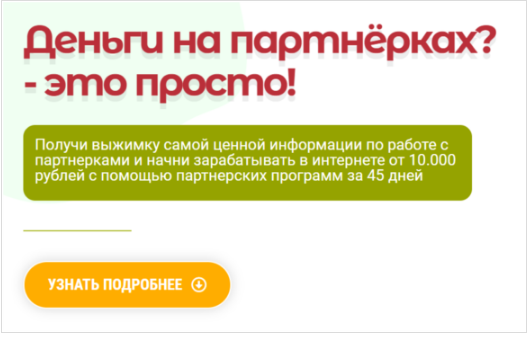 Приветствую вас друзья!