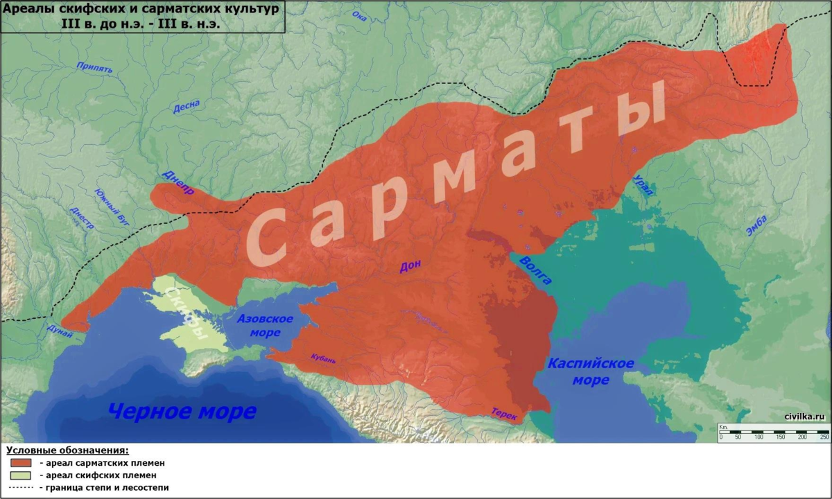 Скифская империя карта