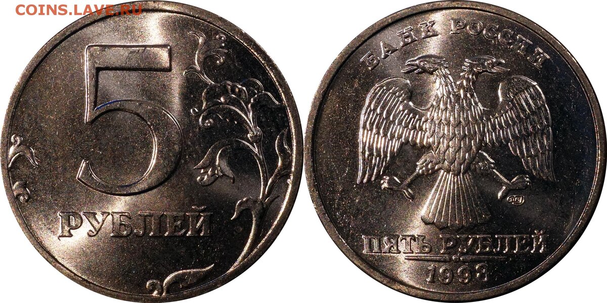 Фото взято с https://coins.lave.ru/