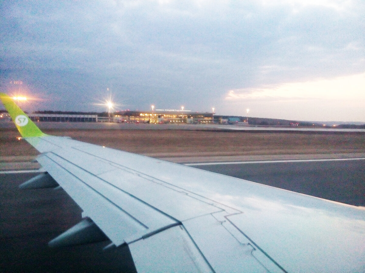 Поездка из Краснодара в Красноярск (аэропорт в Красноярске)