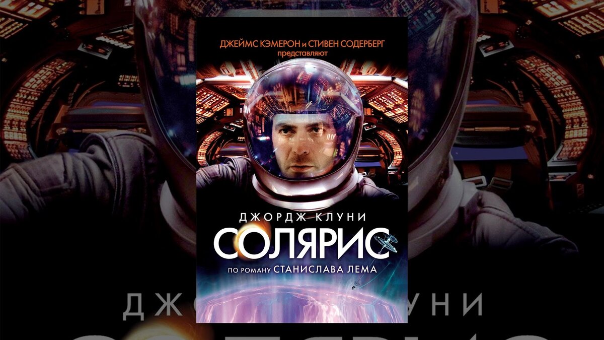 Жанр: драма, мелодрама, детектив, фантастика Страна: США
Режиссёр: Стивен Содерберг
Музыка: Клифф Мартинес