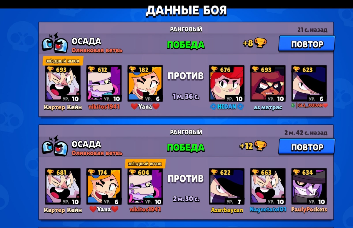 Маштабные недоработки в игре Brawl Stars; негатив на Supercell. Вечные  мелкие баги. Немного философии) | Brawl Stars:real life|news | Дзен