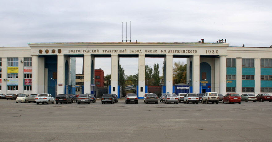 Волгоградский тракторный завод