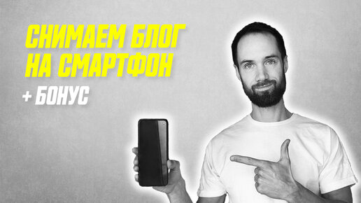 Smartphone cameras reviewed by a photography expert - video Marketing turistico,