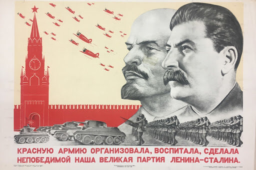 Большая часть офицеров РККА служили еще в царской армии.