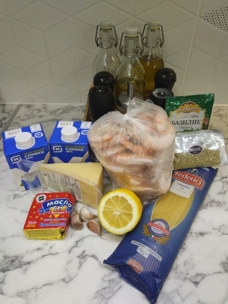 Ингредиенты