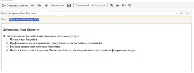 рис. 2