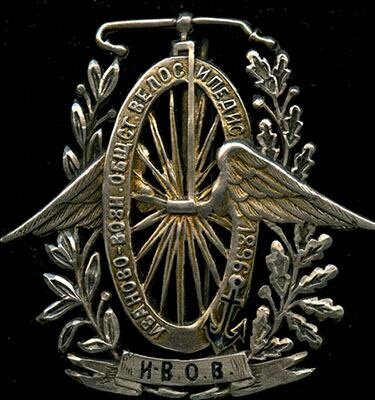 Нагрудный знак Иваново-Вознесенского Общества  Велосипедистов. Серебро, эмаль. 1896-1903 гг. Из коллекции Веломузея Андрея Мятиева.