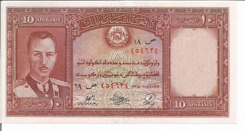 Афганистан 10 афгани SH 1318 (1939) года пресс UNC (Р-23а) Редкая в состоянии. Цена: 8 275р. Источник фото: Auction.ru