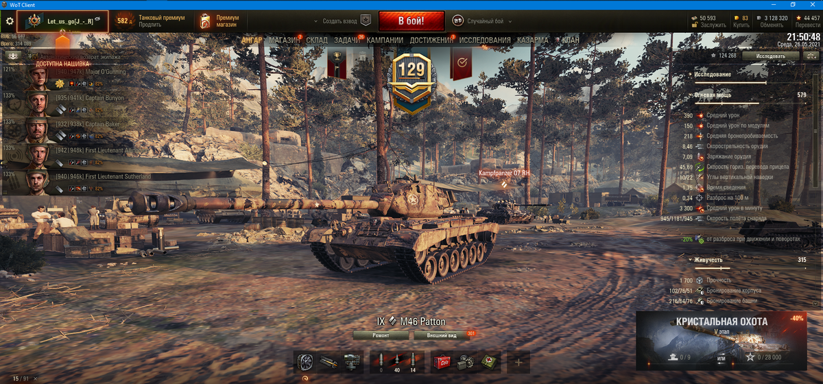 M46 Patton